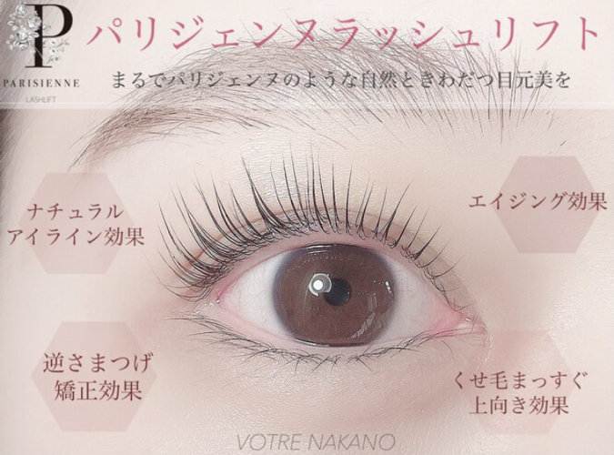 サロン写真1