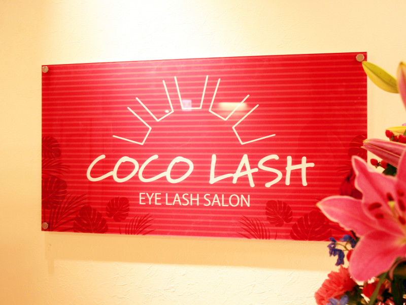 cocolash（ココラッシュ）溝の口店店舗内装写真