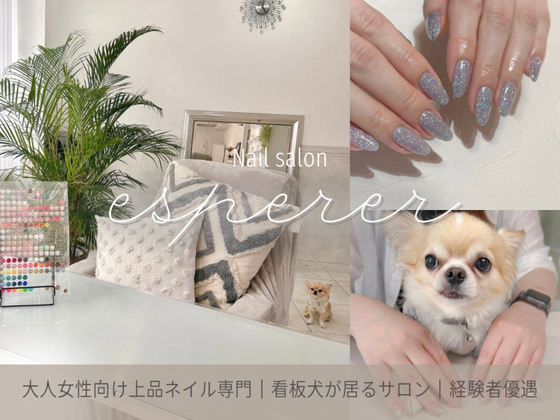 esperer（エスペレ）店舗内装写真