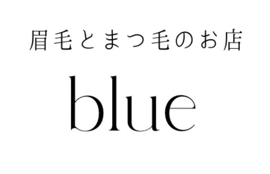 眉毛とまつ毛のお店　blue