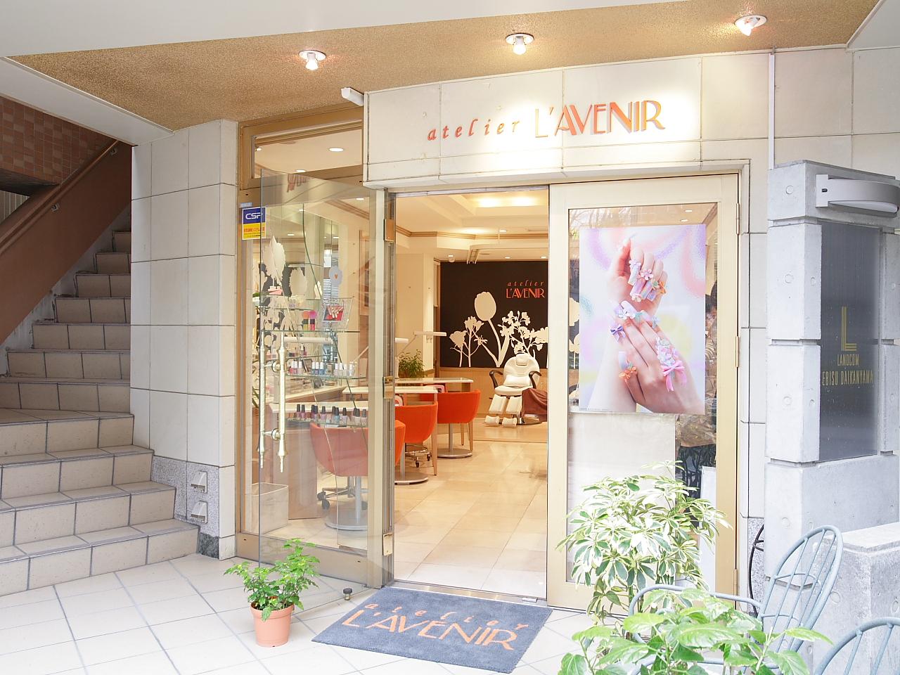 atelierL'AVENIRアトリエラブニール恵比寿店店舗内装写真