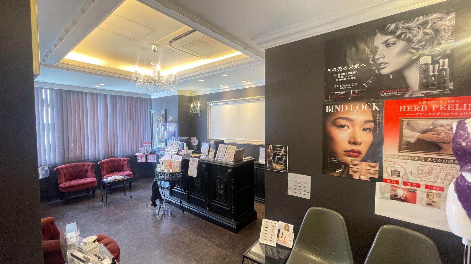 サロン写真2