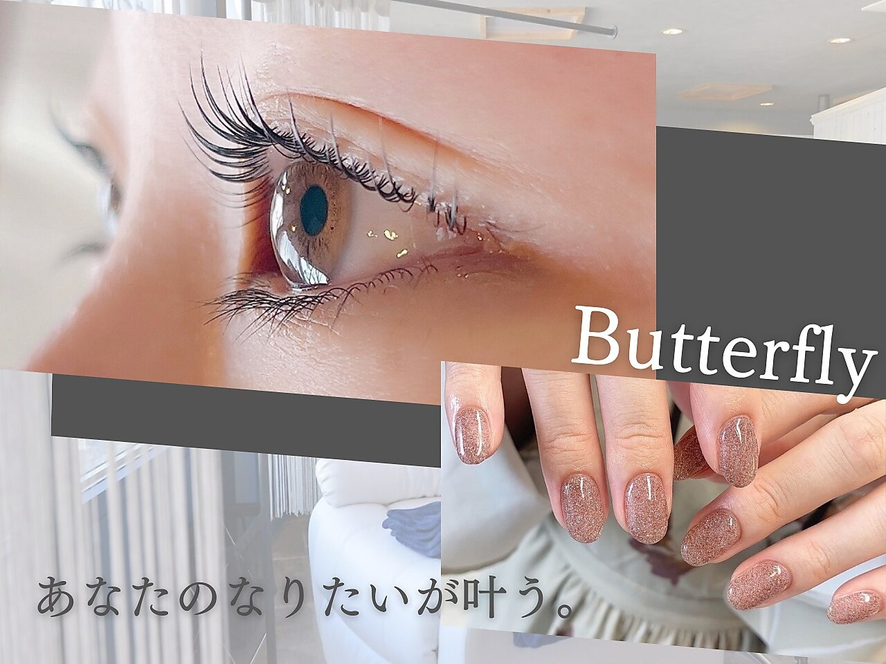 サロン写真1