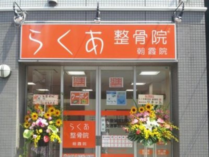 サロン写真1