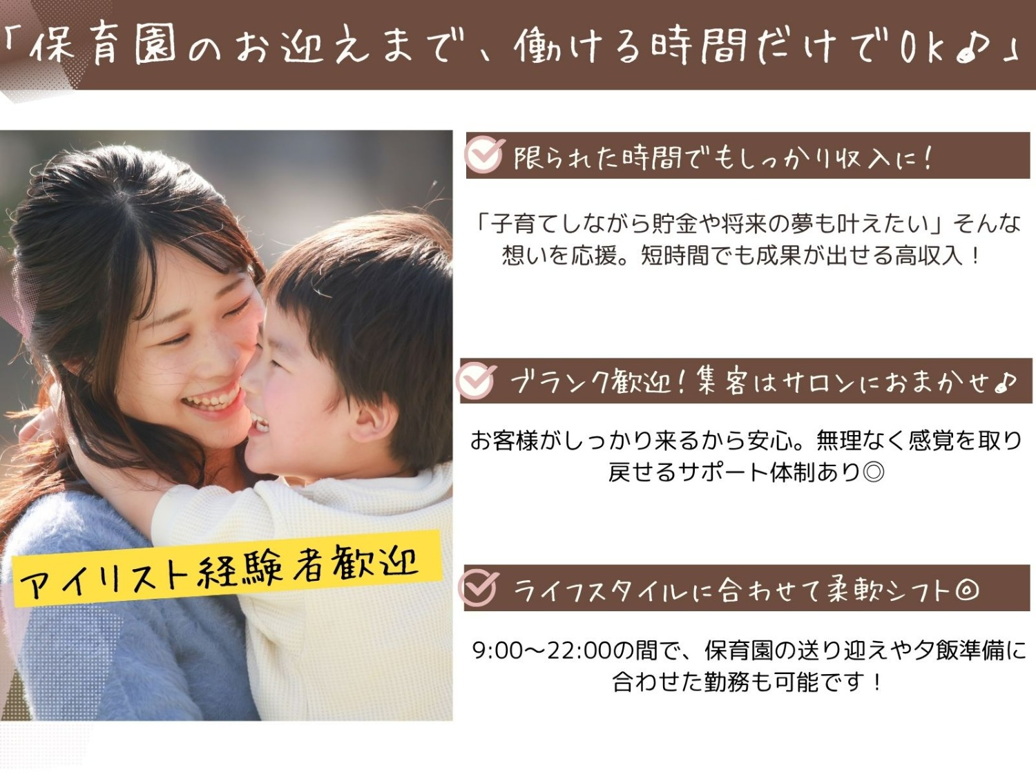 サロン写真2