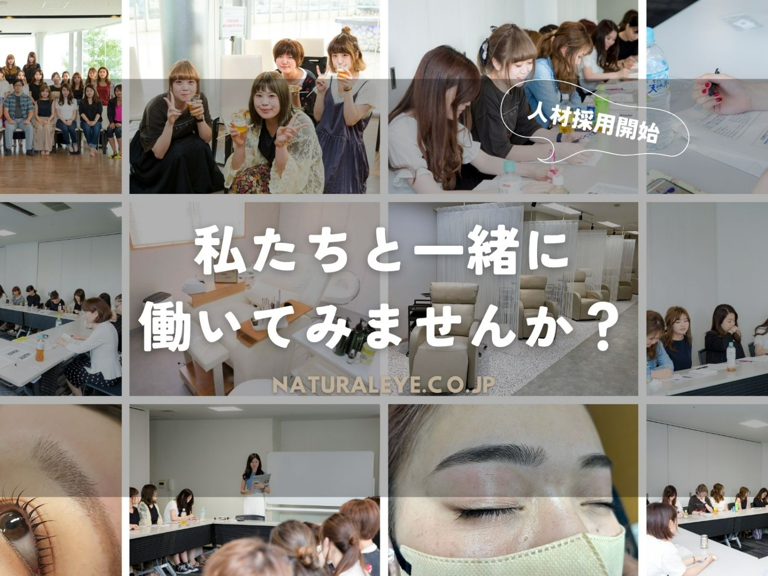 サロン写真5