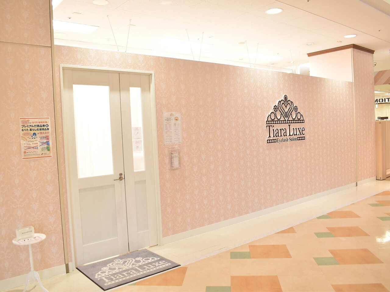 ネイル＆アイラッシュサロンTiaraLuxe（ティアラリュクス）ユアエルム成田店店舗内装写真