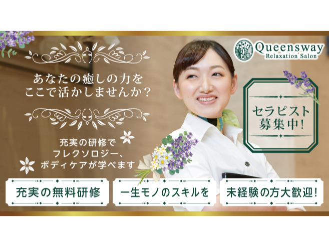 Queensway（クイーンズウェイ）池袋西口地下街店舗内装写真