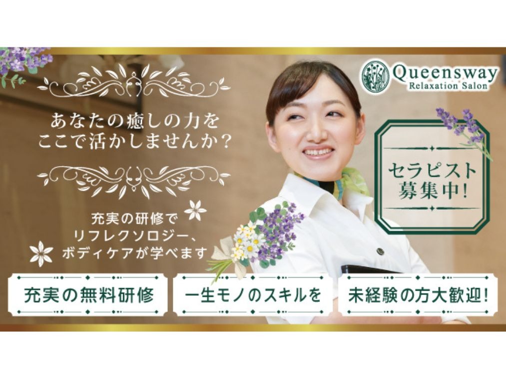 Queensway（クイーンズウェイ）池袋西口地下街店舗内装写真