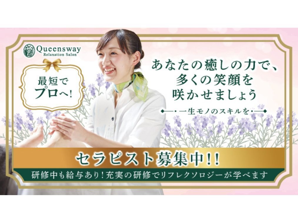 Queensway（クイーンズウェイ）川崎アゼリア店舗内装写真