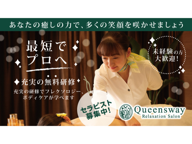 Queensway（クイーンズウェイ）東急百貨店さっぽろ店店舗内装写真