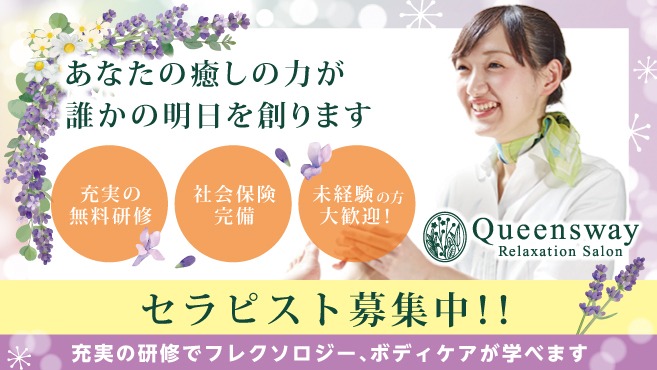 Queensway（クイーンズウェイ）大阪ディアモール店店舗内装写真