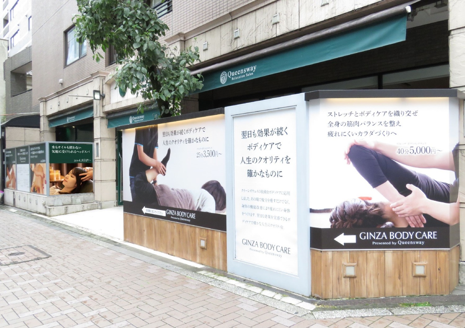 GINZA BODY CARE（ギンザボディケア）麻布十番店舗内装写真