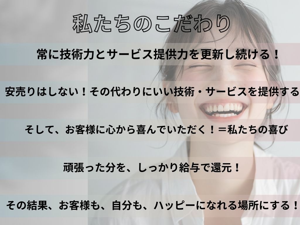 サロン写真4