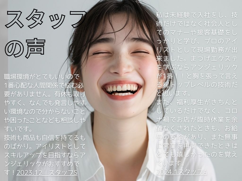サロン写真6