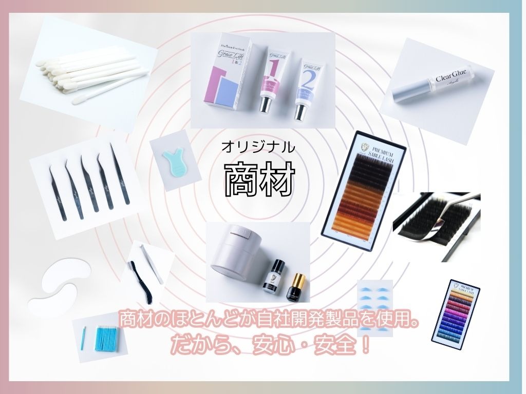 サロン写真8