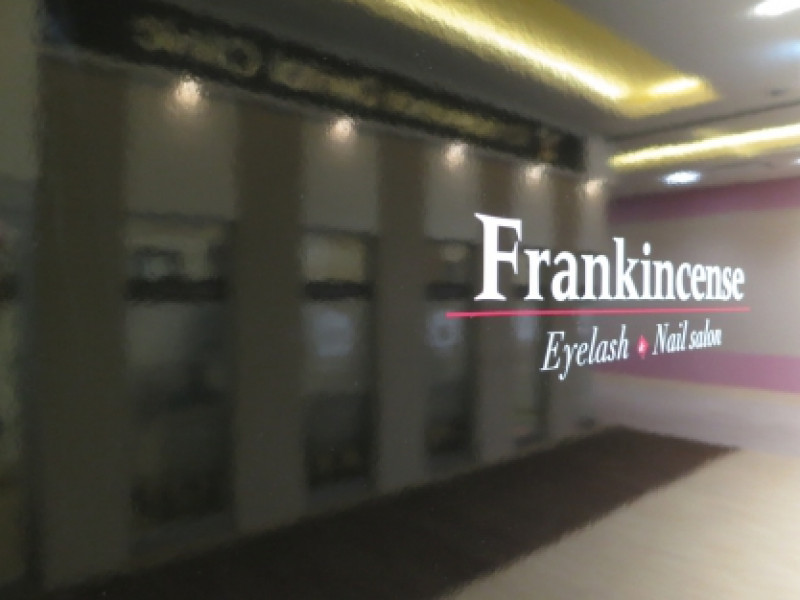 Frankincense Eyelash（フランキンセンスアイラッシュ）蘇我店店舗内装写真