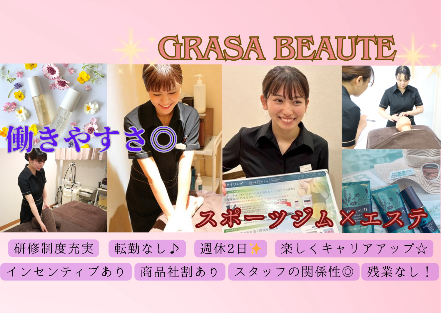 GRASA（グラサ）南行徳店店舗内装写真