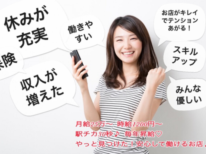 サロン写真5