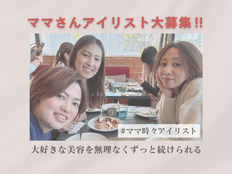 サロン写真1