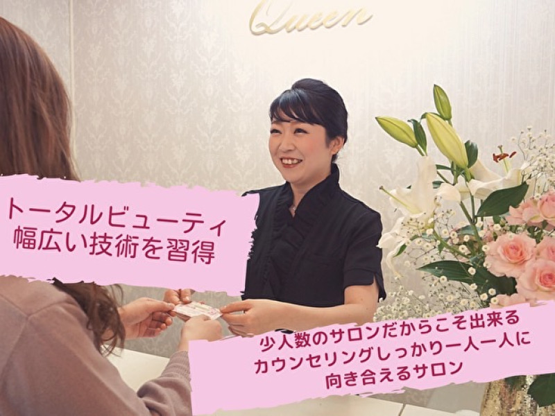 サロン写真2