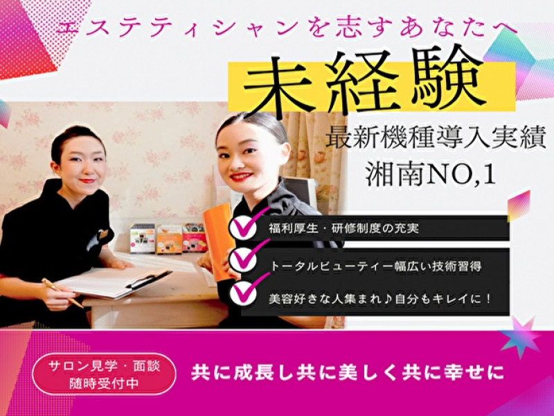 サロン写真6
