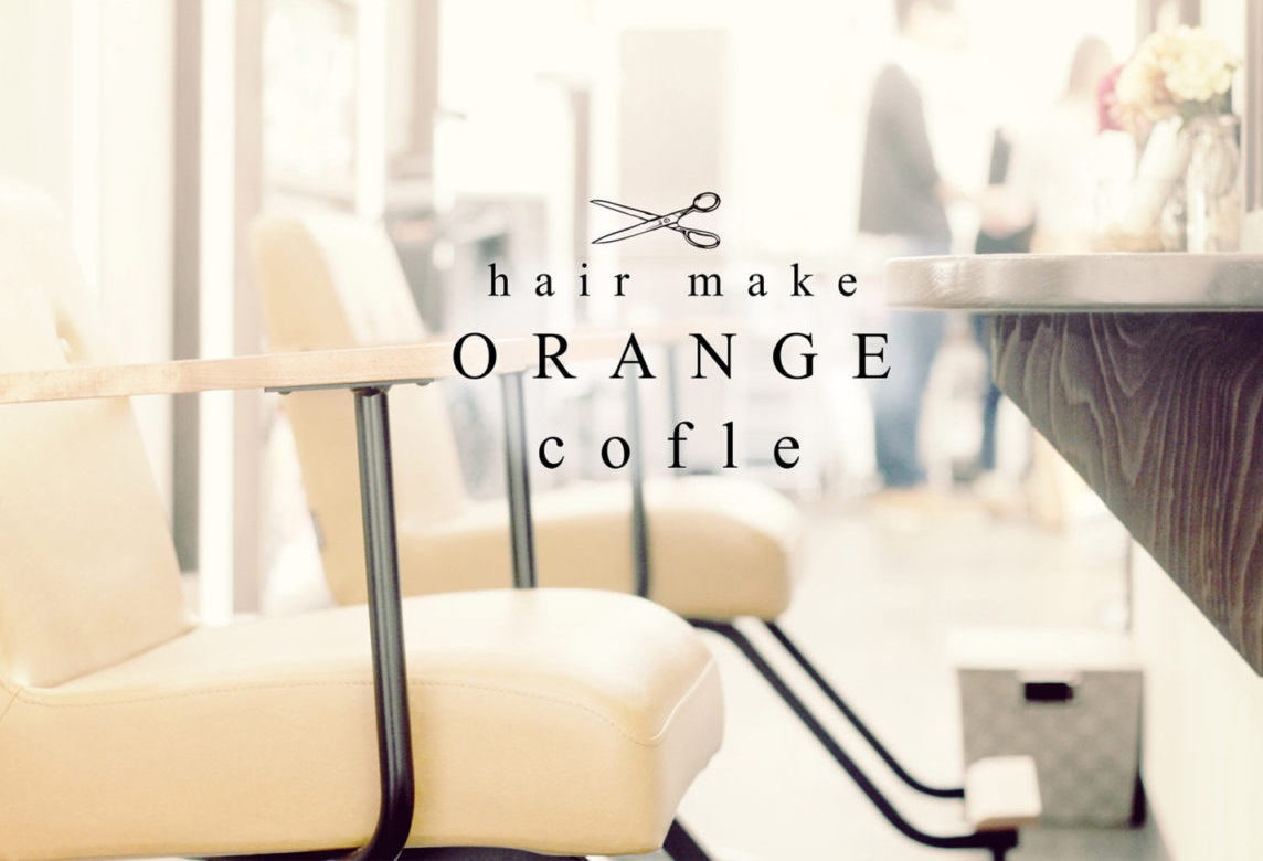 Hair Make ORANGE Cofle （ヘアメイクオレンジコフレ）店舗内装写真