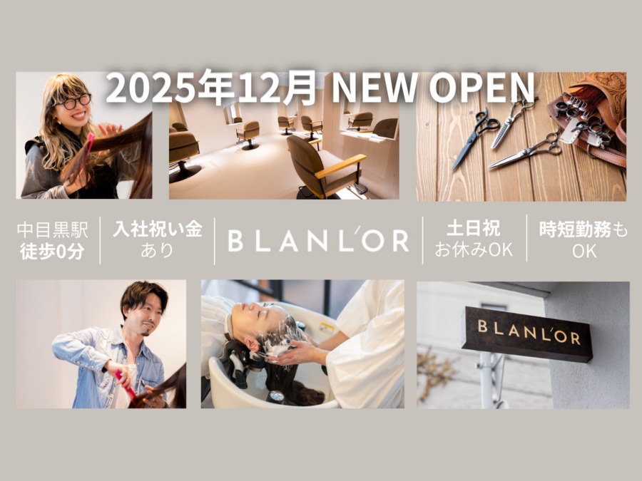 Blanl'or 中目黒駅前店店舗内装写真