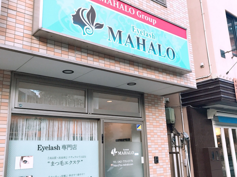 Beauty Salon MAHALO（マハロ）店舗内装写真