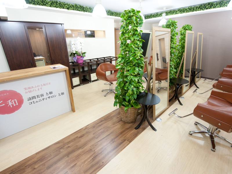 サロン写真3