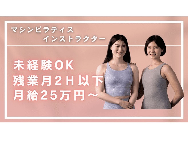 Evolv（エヴォルヴ）五反田店店舗内装写真