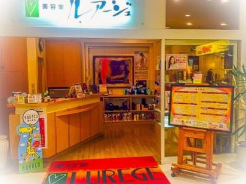 LUREGE（ルアージュ）　狭間店店舗内装写真