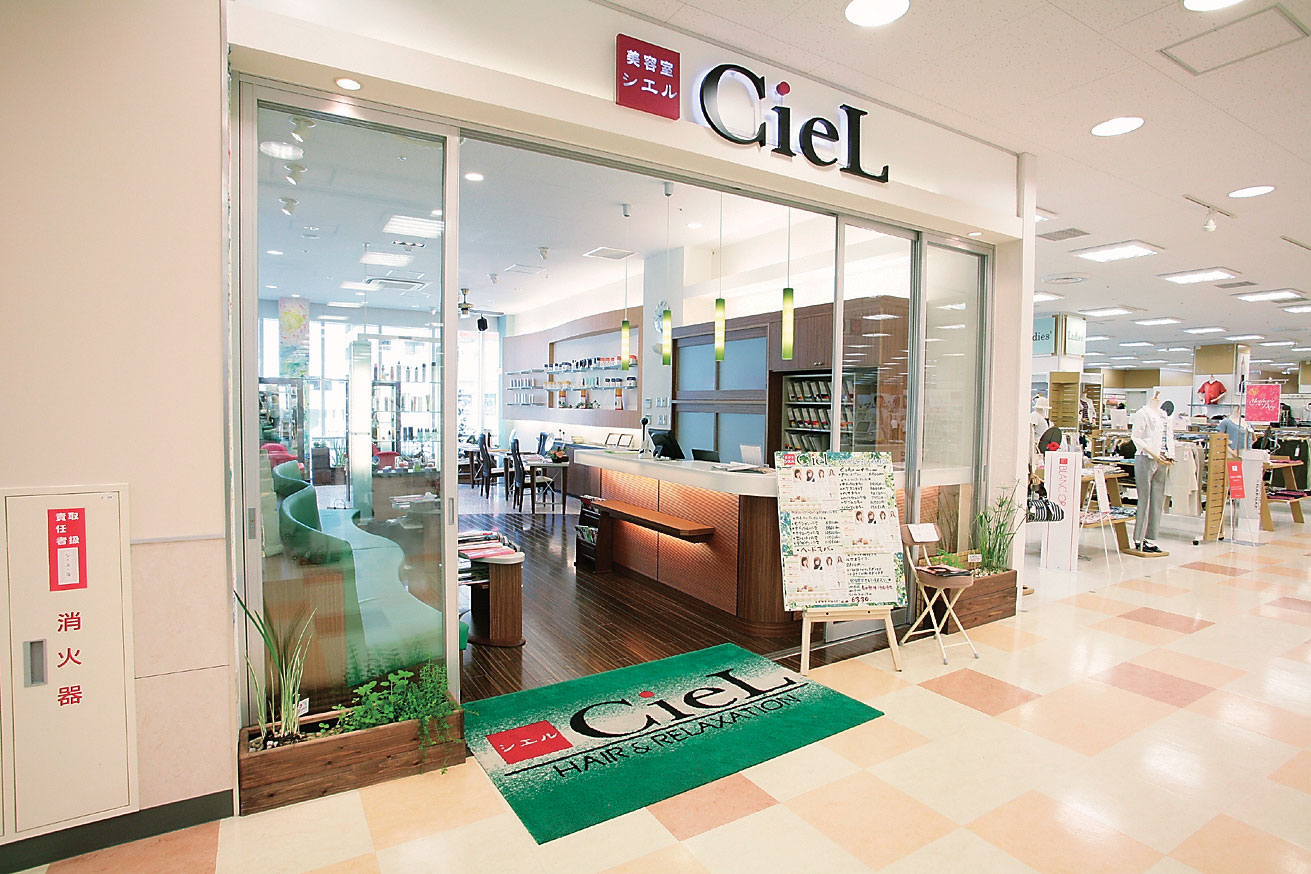 CieL（シエル） 河辺店店舗内装写真