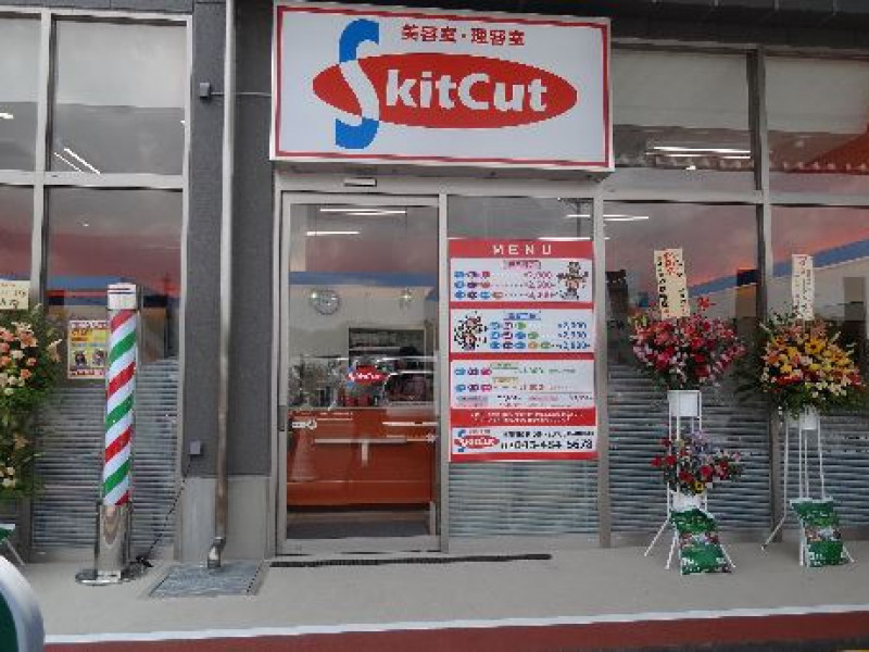 Skit Cut（スキット カット）佐倉店店舗内装写真