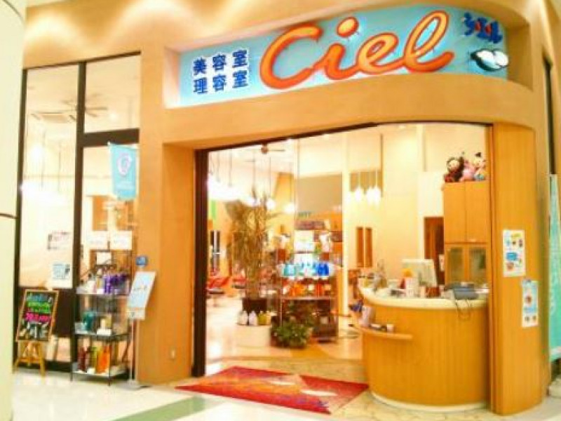 CieL（シエル）新発田店店舗内装写真