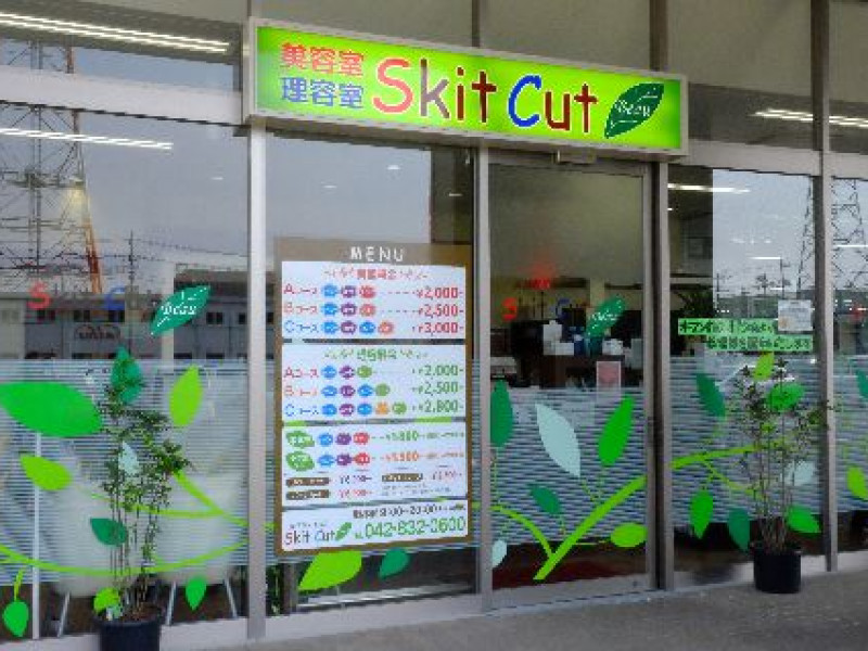 Skit Cut Beau（スキット カット ビュー）ベイシア青梅インター店店舗内装写真