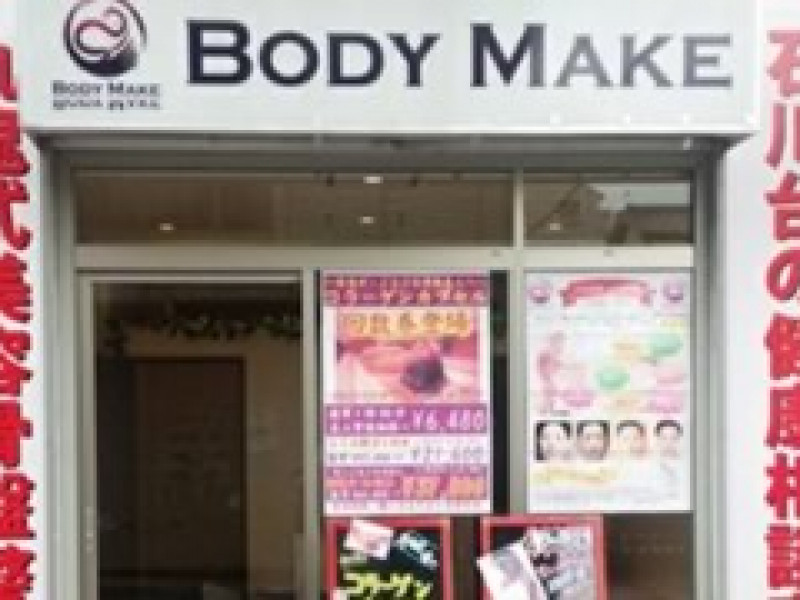 サロン写真2