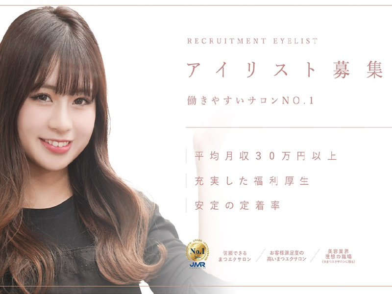 MAQUIA（マキア）大川店店舗内装写真