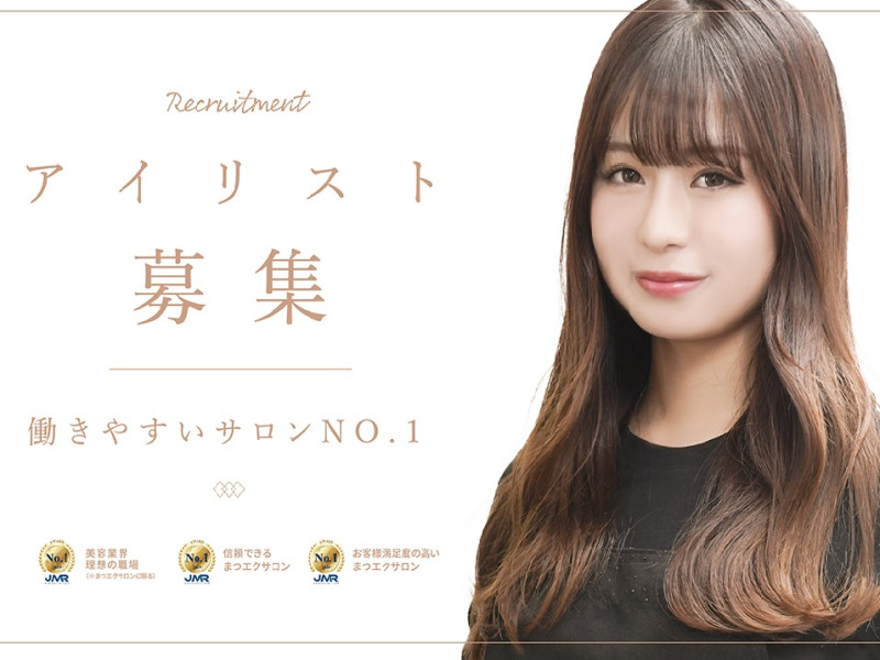 MAQUIA（マキア）諫早店店舗内装写真