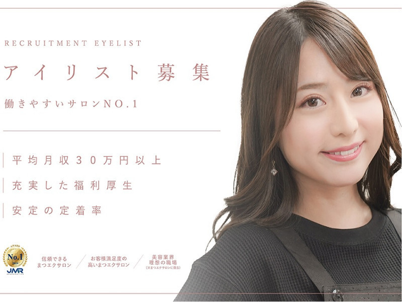 MAQUIA（マキア）佐伯コスモタウン店店舗内装写真