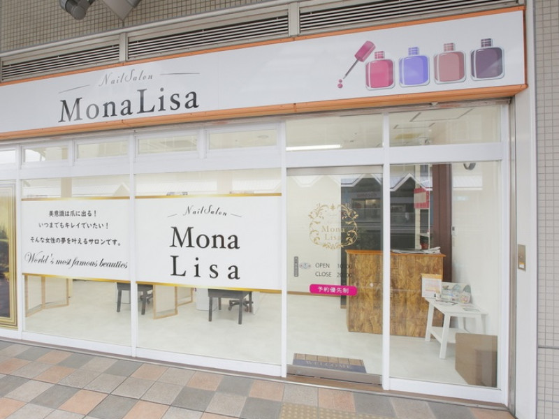 MonaLisa 西宮北口店（モナリザ）店舗内装写真