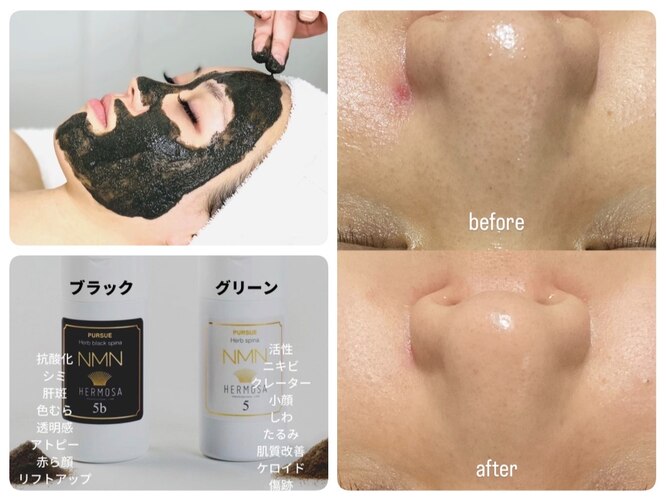 Beauty Salon Miu（ビューティサロン ミュウ）店舗内装写真