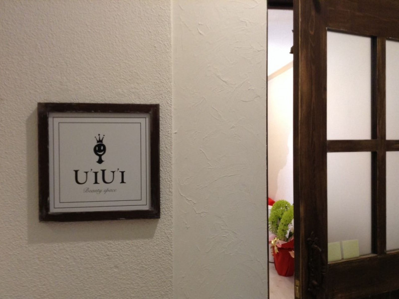 U'IU'I（ウィウィ）店舗内装写真