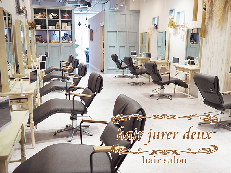 hair jurer deux（ヘア ジュレドゥ）店舗内装写真