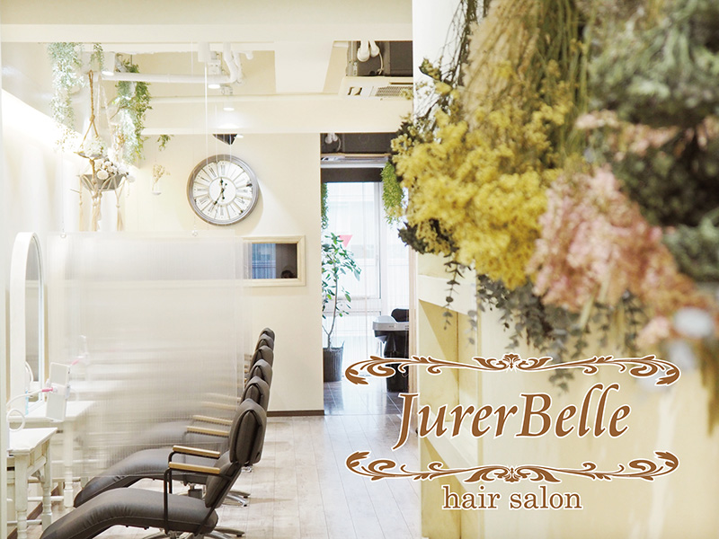 JurerBelle（ジュレベール）店舗内装写真