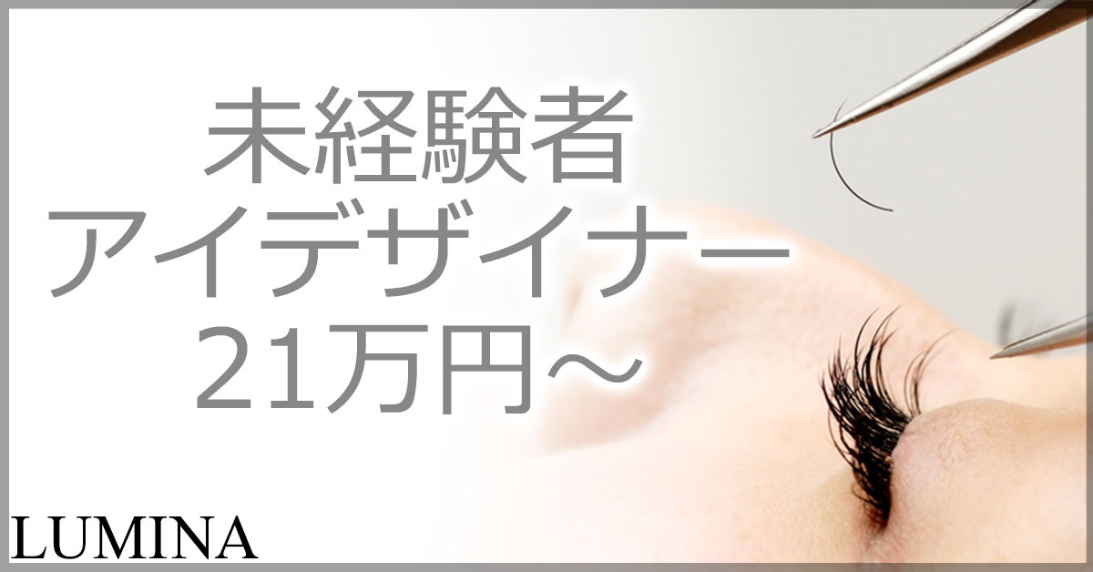 サロン写真2