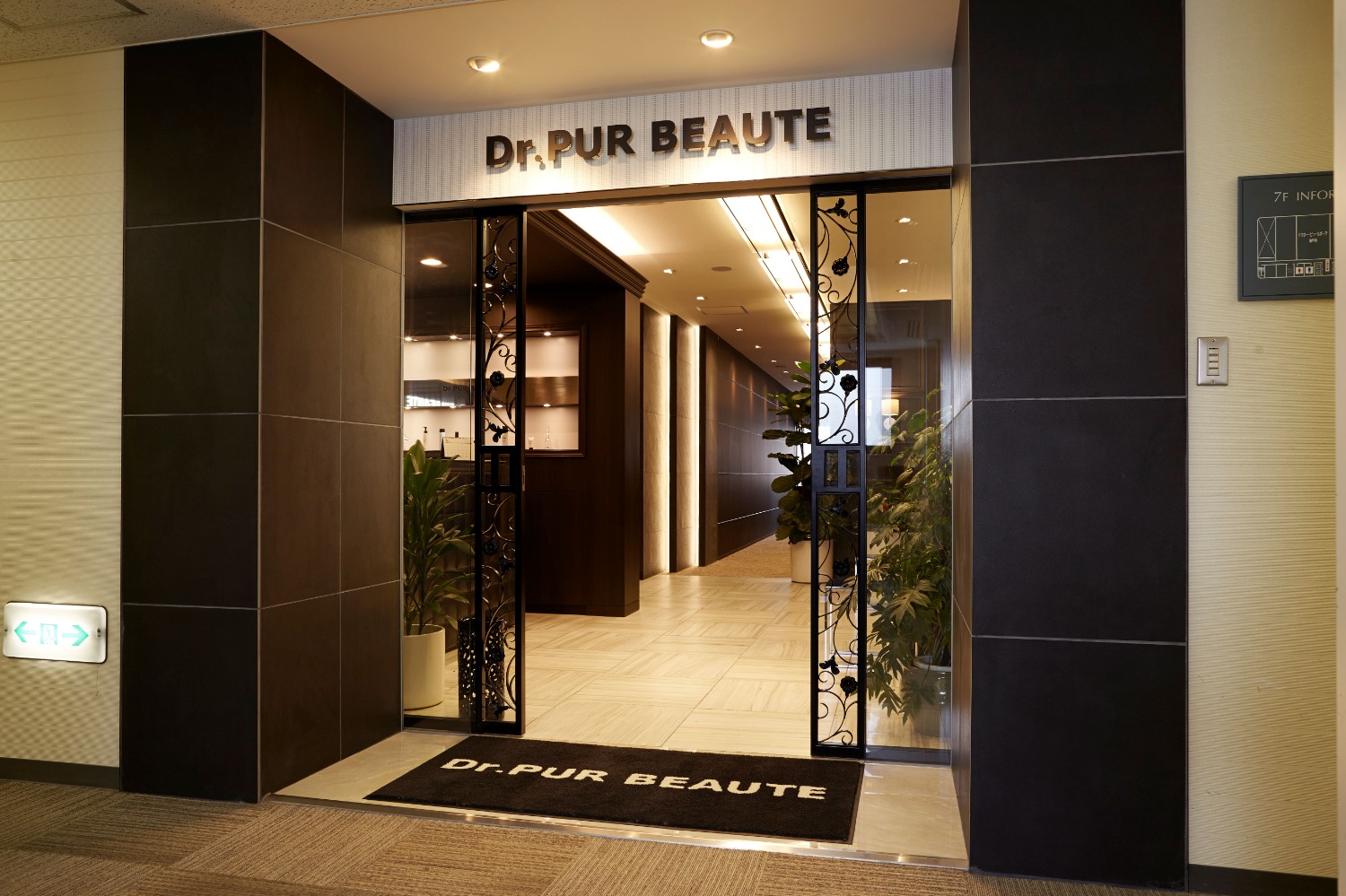 Lamyrrhe（ラミール）ブリエールラミール店舗内装写真