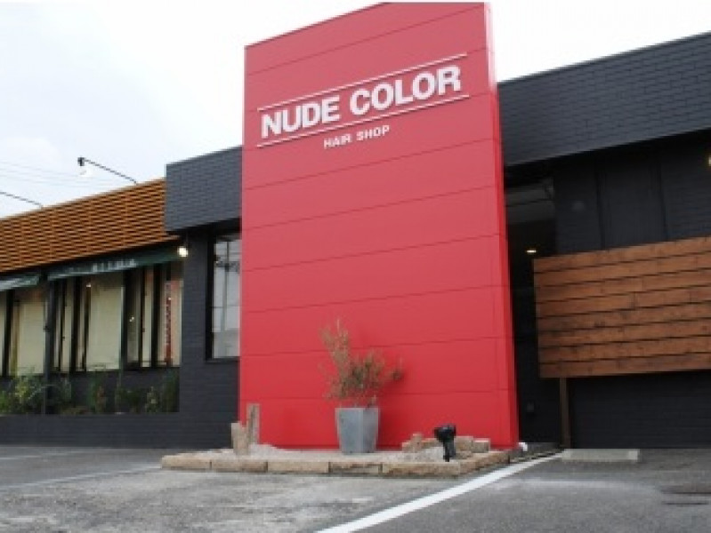 NUDE COLOR 太田川店（ヌードカラー）店舗内装写真