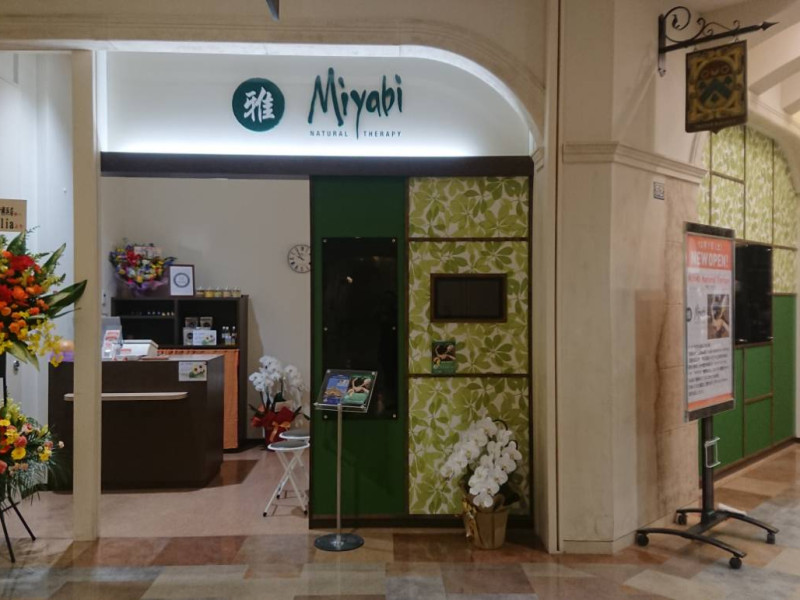 MiYaBi Natural Therapy（ミヤビナチュラルセラピー）トレッサ横浜店店舗内装写真