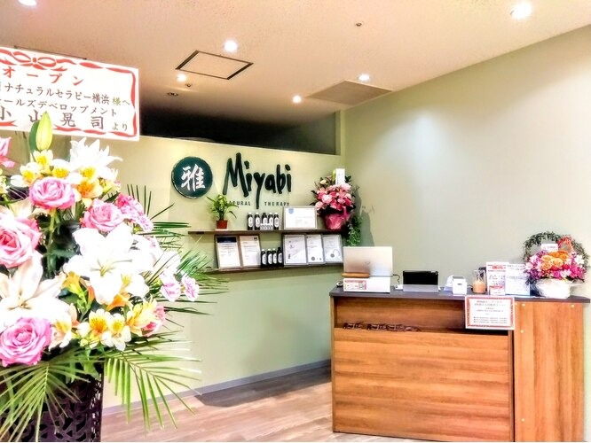 MiYaBi Natural Therapy（ミヤビナチュラルセラピー）港北TOKYU S.C.店店舗内装写真